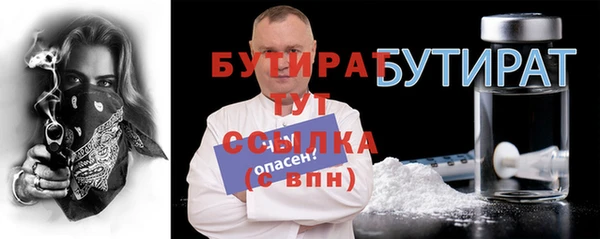 прущая мука Верхний Тагил